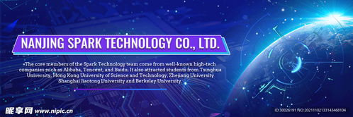 科技Banner设计图 融合创新与视觉冲击的艺术