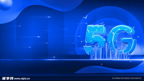 5G时代，连接无限可能——科技展板背景设计图诠释
