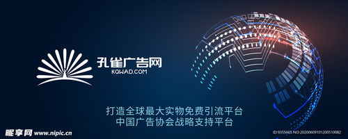 科技文化墙客户端移动界面设计图 融合创新与交互的视觉新纪元